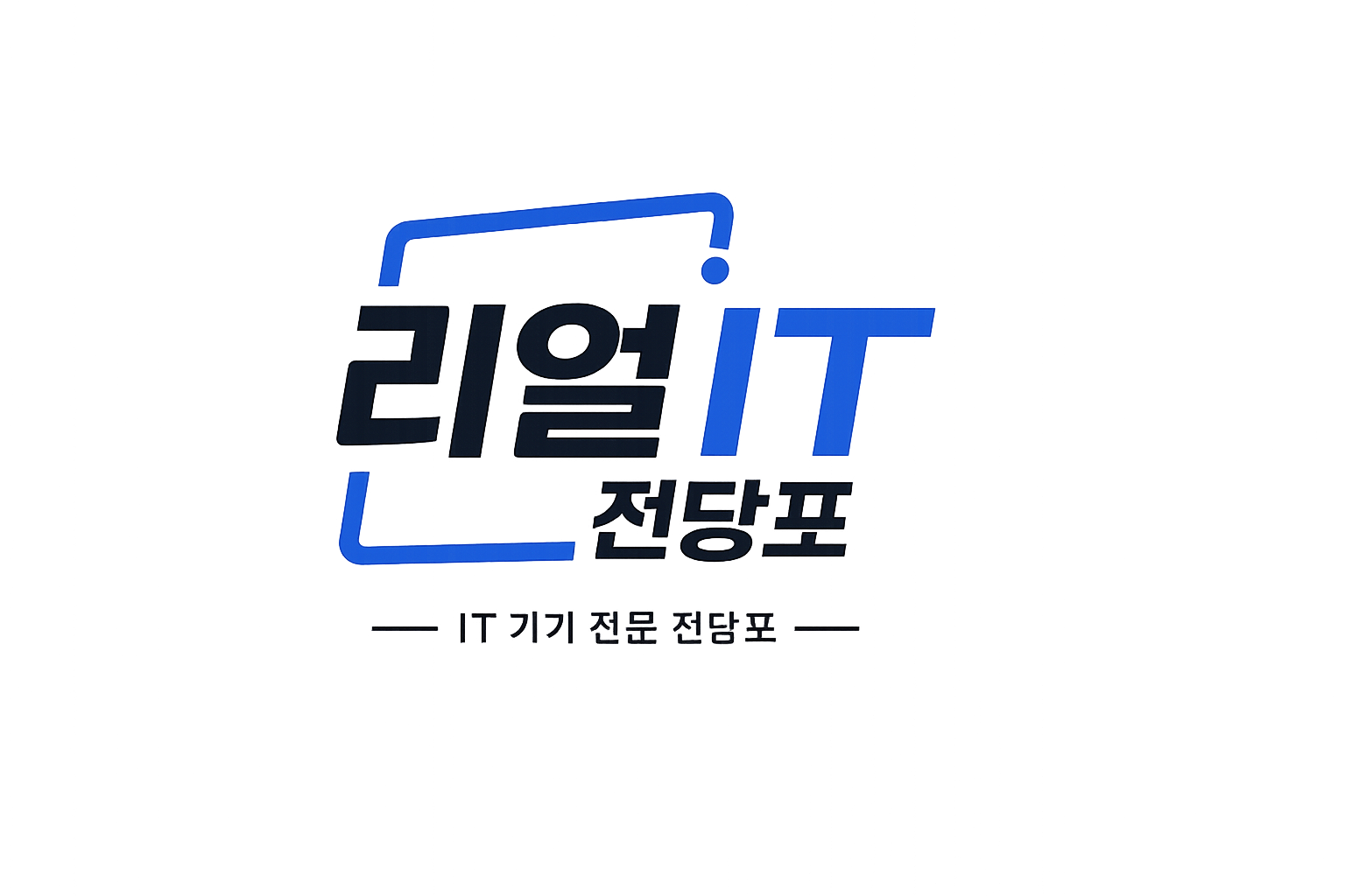 리얼IT전당포 로고